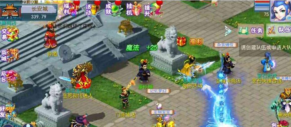 【记忆西游】Linux手工+双端+全套源码+GM后台+搭建教程