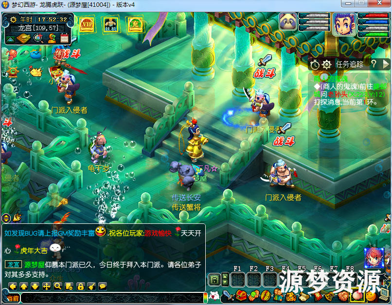 【梦幻西游】虎年大吉笑傲(全套源码)+纯净版+适合新手入门
