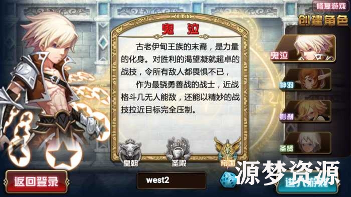 横版闯关手游【创世乐章】Linux手工最新商业开区服务端