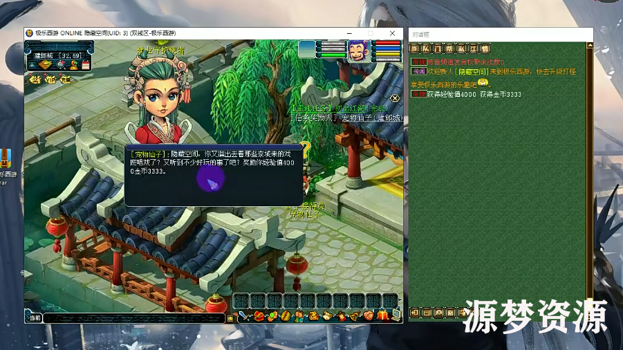 【MH】快乐西游18门派互通版 PC+安卓+架设视频
