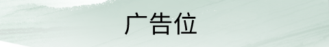  到期时间：